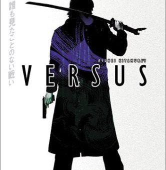 VERSUS (RATED VERSION) [IMPORT] Supply