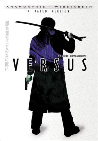 VERSUS (RATED VERSION) [IMPORT] Supply